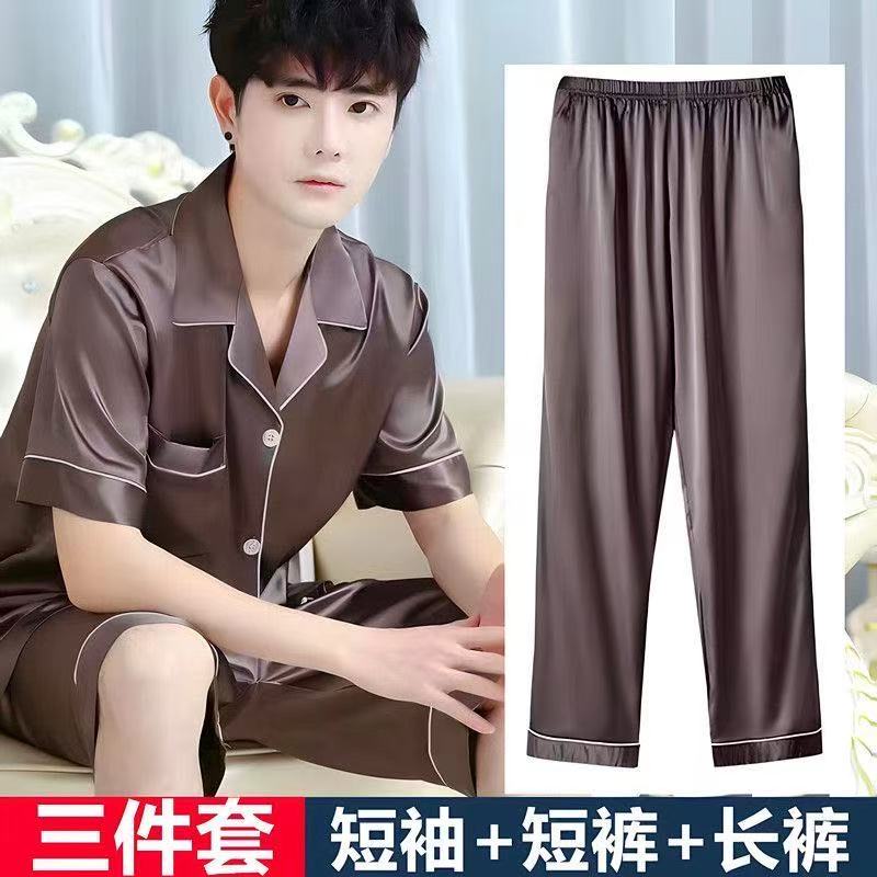 冰丝三件套薄款家居服套装