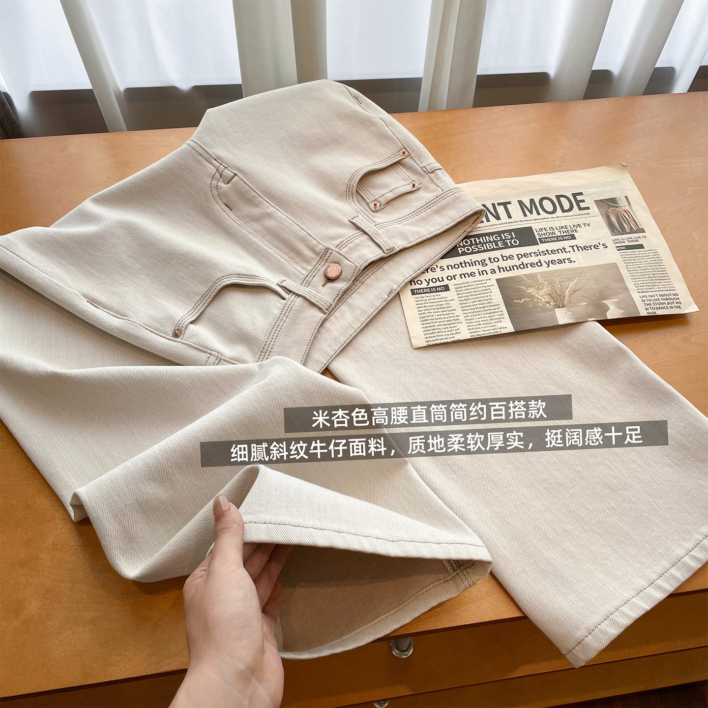 橘喵家 米色直筒牛仔裤女款2026新款秋季高腰显瘦百搭长裤休闲裤