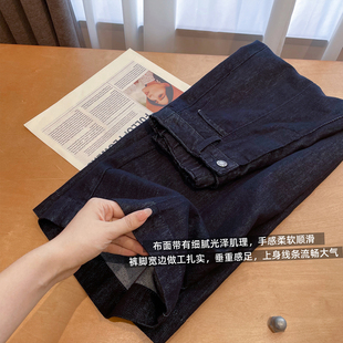 橘喵家 复古天丝牛仔裤女款2026新款秋季半松紧高腰阔腿裤九分裤
