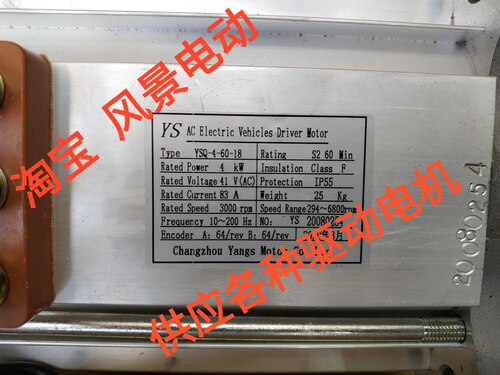 YSQ-4-60-18电动机交流变频马达