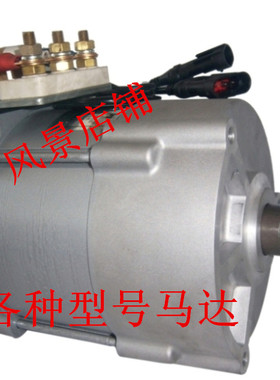 MZ-WY60V3000W2N400电机 铭尊直流无刷差速电机 供应各种型号马达