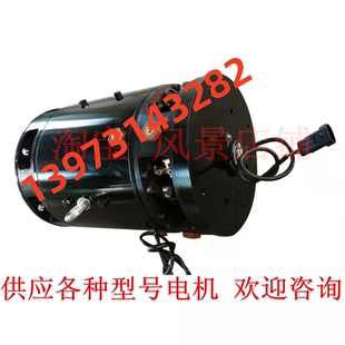 4H电动机 供应各种平板搬运轨道车转运直流驱动马达 7.5 XQD