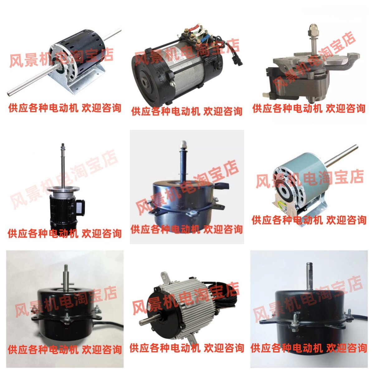 YYHS-300-4风扇用电容运转异步电动机 供应各种杭州临安汇