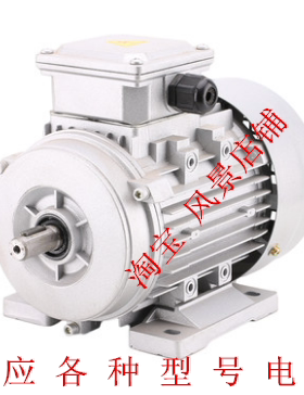 T42256H1电机2.2KW 供应各种型号Hydro-Tek液压油泵驱动马达 配件