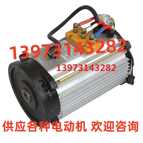 YSQ-6.5-60-18电动机叉车观光车