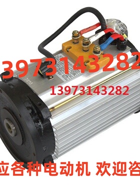 XYQ-7.5-3ABHV电机 电动游览观光车巡游花车交流牵引马达