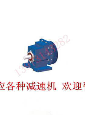 SCA37硬齿面减速机 紫光 供应各种型号中研速度电动机 齿轮变速箱