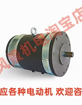 XQ-3BB直流牵引电动机ARADEX供应各种常州欧德思马达 轨道搬运车