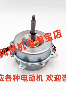 YDK10A-4H002风机用电容运转异步电机AMX供应各种广东爱美信马达