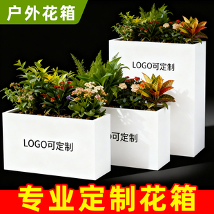 不锈钢花箱盆室外室内庭院户外花箱围栏隔断金属铁艺定制花箱成品