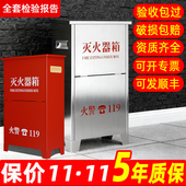 304不锈钢灭火器箱2只装 4kg干粉灭火器箱子8公斤消防专用箱放置架