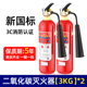 2025年新国标二氧化碳灭火器3公斤5kg304不锈钢公斤灭火箱子2只装