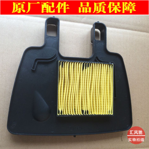 适用豪爵铃木弯梁摩托车FW110空气滤芯器 空滤芯 空气滤清器 海绵