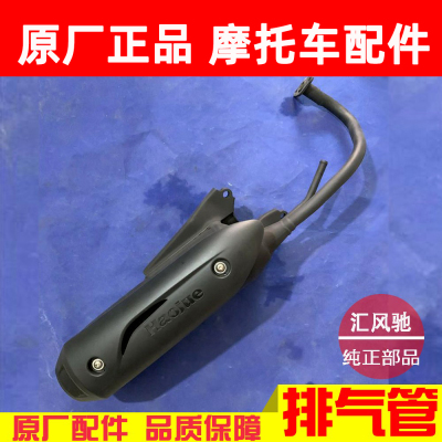 适用豪爵踏板摩托车国三喜之星