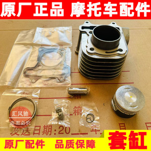 活塞中缸 适用豪爵VF100E套缸HJ100T 12气缸体