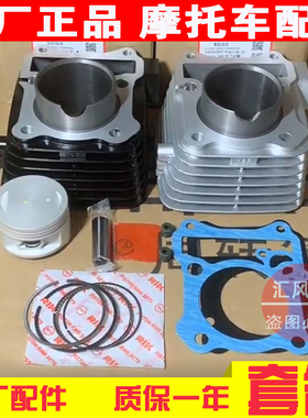 适用原厂铃木摩托车太子GN125-2-2F-2D-3F套缸 中缸 活塞环气缸体