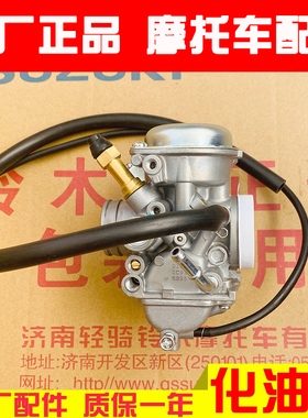 适用铃木摩托车钻豹HJ125K-A-2A-3A锐爽EN125-2F-3E EN150化油器