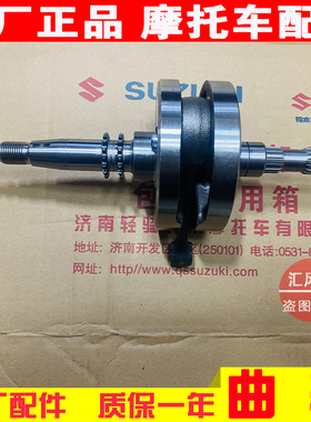 适用豪爵踏板摩托车VS125 VE125 HJ125T-22A-26曲轴连杆 曲轴轴承