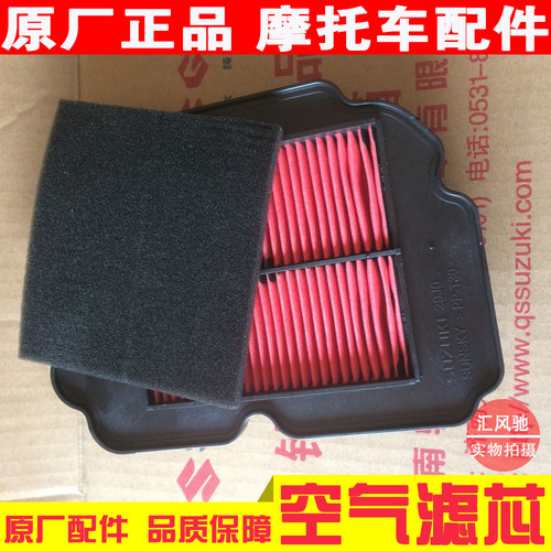 铃木GR150QS150-5-6-7空气滤芯