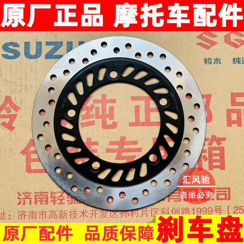 AFR125SHJ125T-27AABS版刹车盘