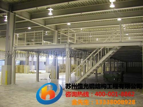 苏州货架平台钢结构货架平台搭建钢结构阁楼加二层图片