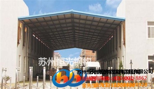 苏州钢结构厂房隔热索膜结构钢结构 金属材料及制品 槽钢 原图主图