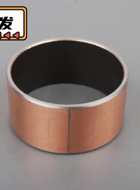 SF-1自润滑复合轴承铜套衬套干式无油轴套内径20 22 24 25 26 28.