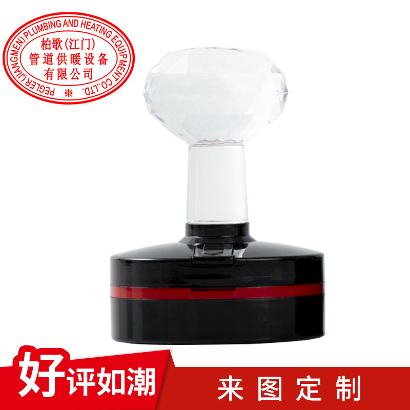 刻章印章定做刻图章原子印姓名字定制刻字订制签名字光敏印章圆章