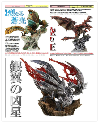 怪物猎人灭尽龙雕像手办模型黑龙