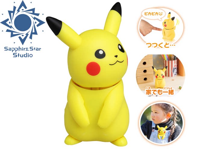 【苍蓝星】tomy宠物小精灵宝可梦hello pika大侦探皮卡丘声光公仔