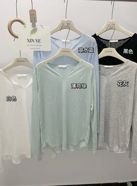 润熙天丝V领防晒长袖罩衫夏季