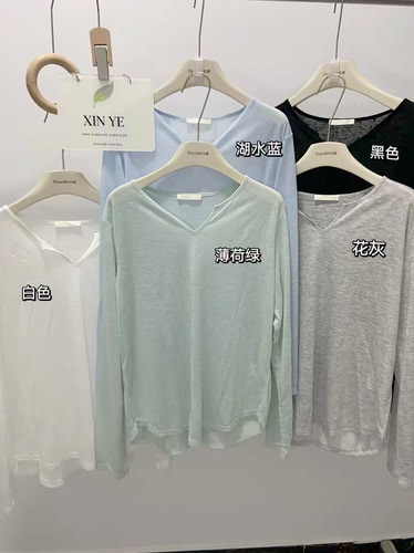 润熙天丝V领防晒长袖罩衫夏季