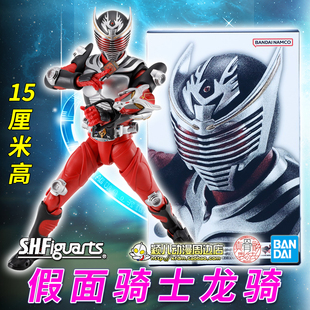 万代正版SHF真骨雕假面骑士龙骑RYUKI无双龙可动手办模型人偶玩具