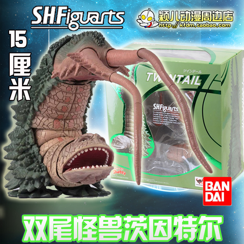 万代限定手办模型双尾因特尔玩具