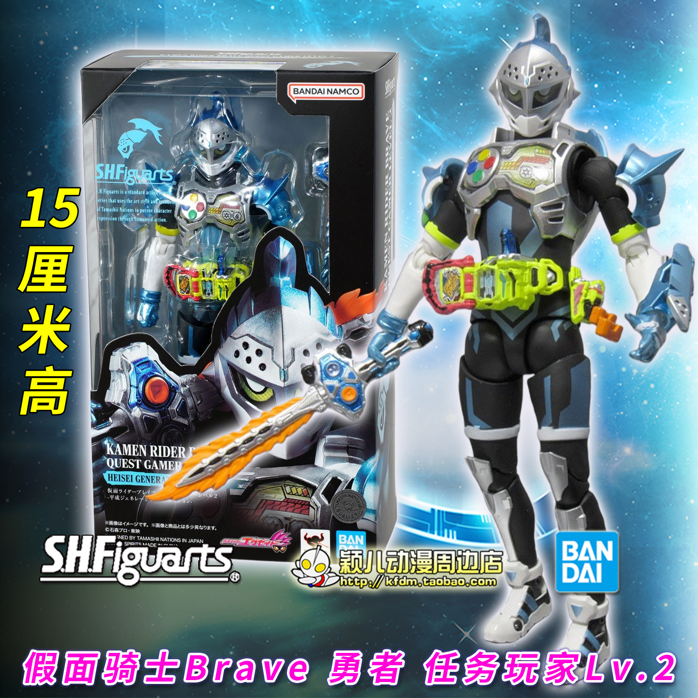 正品假面骑士勇者任务玩家玩具