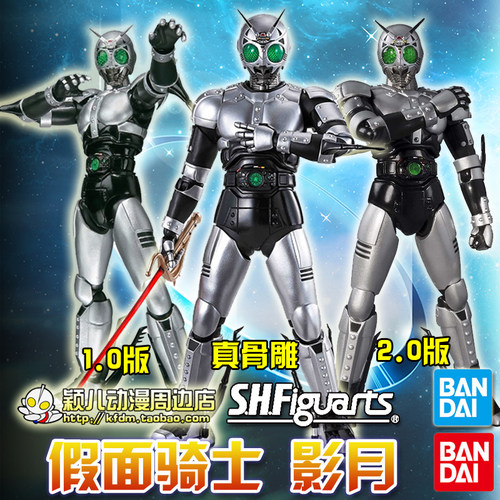 万代正版假面骑士影月手办玩具