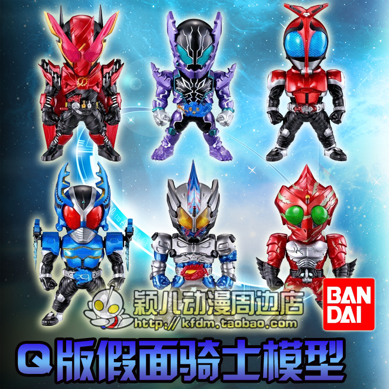 假面骑士Q版人偶盒蛋万代正版