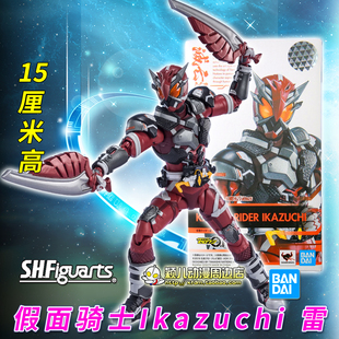 万代SHF假面骑士Ikazuchi 雷 渡渡鸟 灭亡迅雷01人偶手办模型玩具