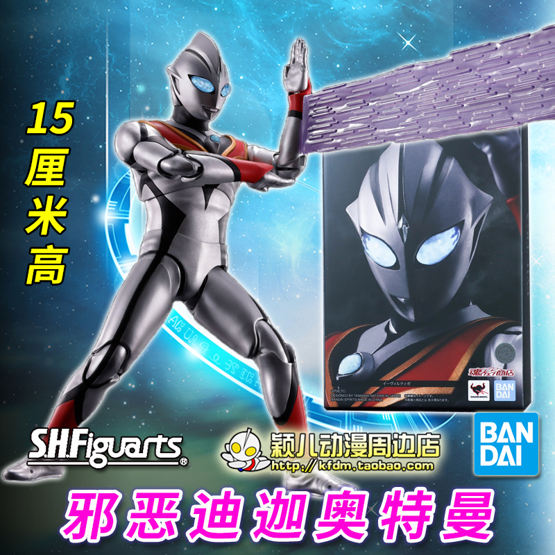 奥特曼玩具专区