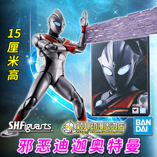万代正版关节可动手办模型玩具SHF真骨雕邪恶迪迦奥特曼 超人迪加
