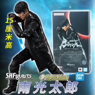 万代SHF假面骑士BLACKSUN黑日南光太郎 可动手办模型玩具现货人偶
