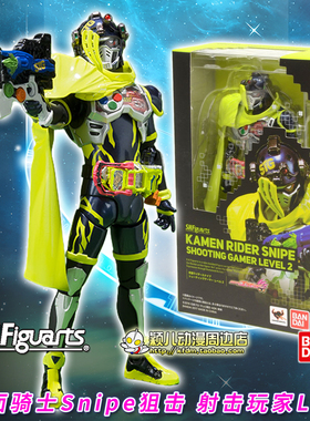 万代SHF假面骑士Snipe狙击射击玩家Lv.2人偶手办模型玩具艾克赛德