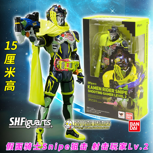 正品假面骑士Snipe狙击射击手办
