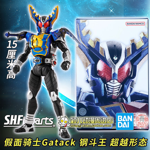 万代SHF真骨雕GATACK钢斗王手办