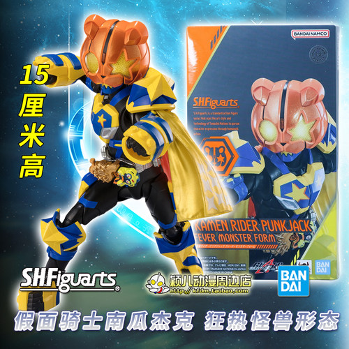 万代极狐南瓜杰克狂热怪兽关节