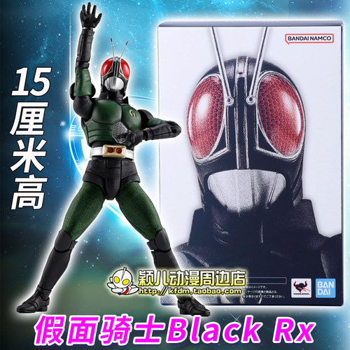 万代SHF真骨雕BlackRx手办