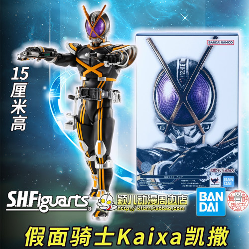 万代真骨雕假面骑士凯撒手办