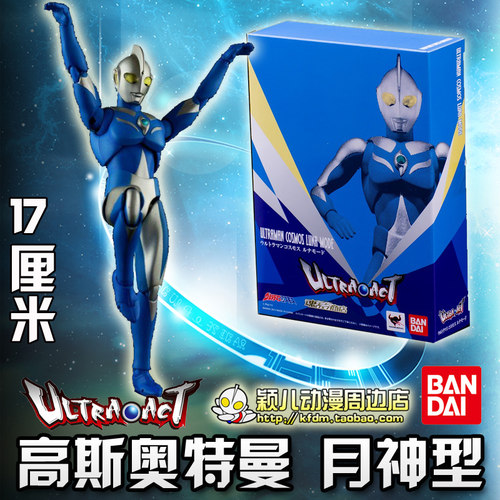 万代正版ACT可动高斯奥特曼人偶