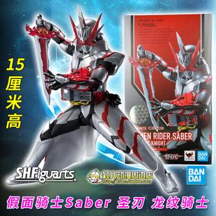 万代SHF假面骑士Saber圣刃 勇气之龙 龙纹骑士可动手办模型玩具