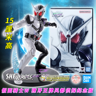 万代SHF假面骑士双骑W獠牙王牌FJ超可动手办模型玩具现货风都侦探